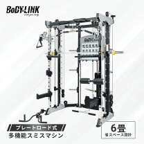 楽天市場】スミスマシン（スポーツ器具｜フィットネス・トレーニング 