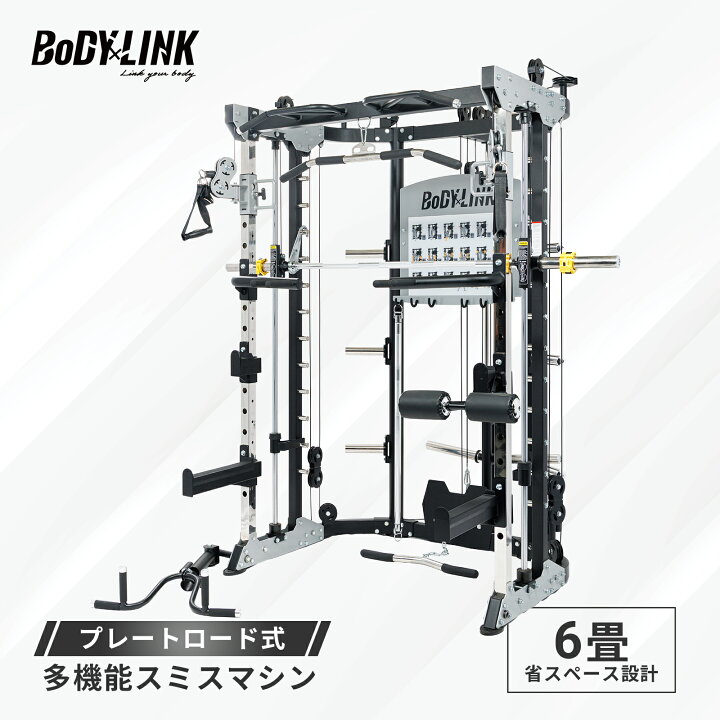 楽天市場】【マラソン期間中 全品ポイント5倍！】スミスマシン マルチ 