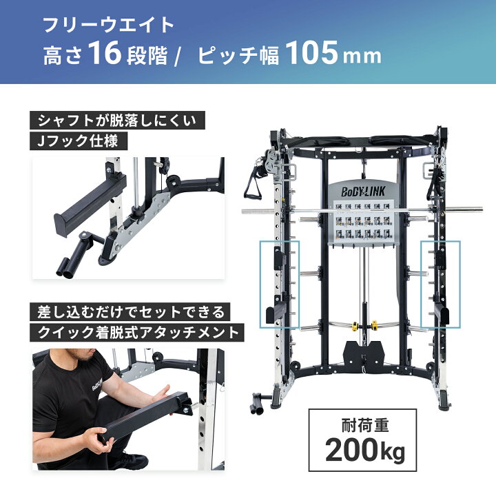 楽天市場】【マラソン期間中 全品ポイント5倍！】スミスマシン マルチ 