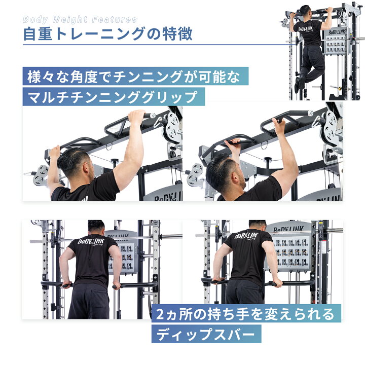 楽天市場】スミスマシン マルチ パワーラック ハーフラック ケーブル 