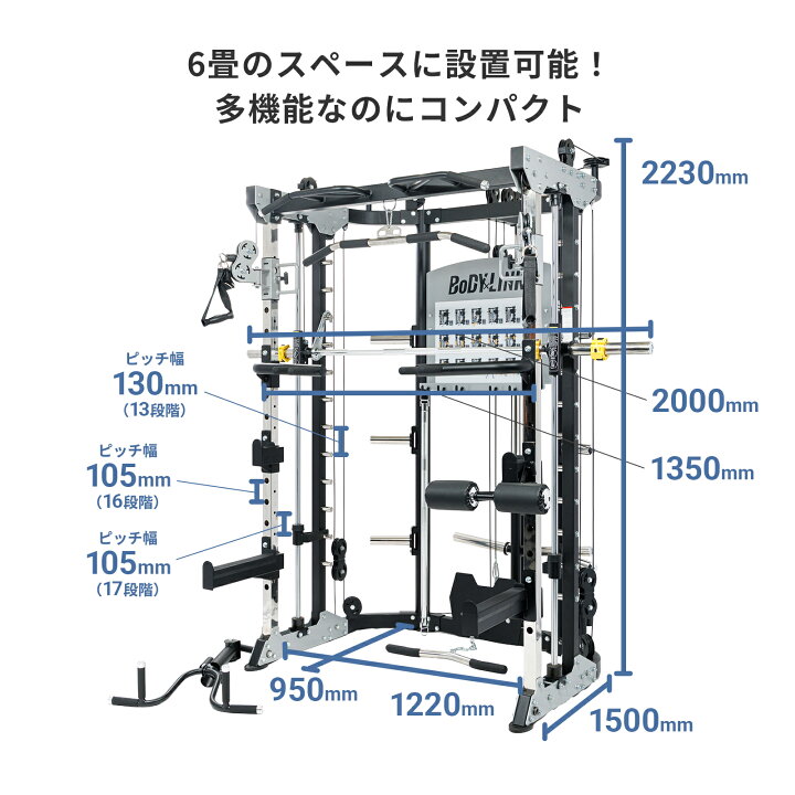 楽天市場】【マラソン期間中 全品ポイント5倍！】スミスマシン マルチ 