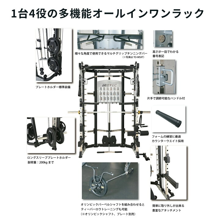 楽天市場】【マラソン期間中 全品ポイント5倍！】スミスマシン マルチ 