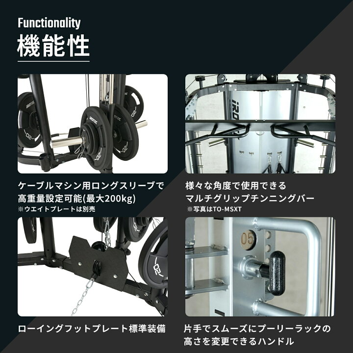 楽天市場】【マラソン期間中 全品ポイント5倍！】スミスマシン マルチ 