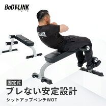 楽天市場】腹筋 アブベンチ（スポーツ・アウトドア）の通販