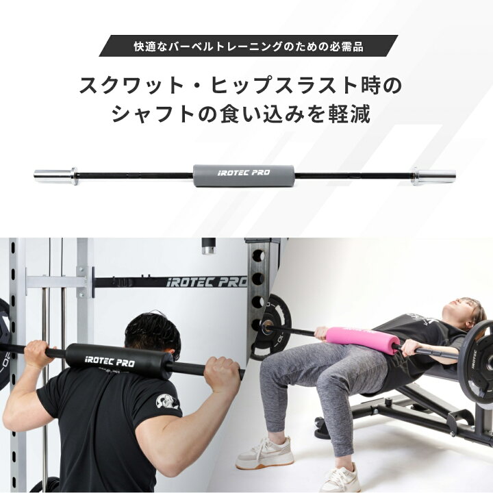楽天市場】【マラソン期間中 全品ポイント5倍！】バーベル スクワット 