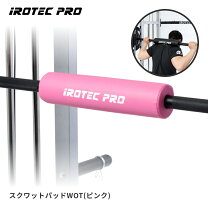 楽天市場】スクワットパッドの通販