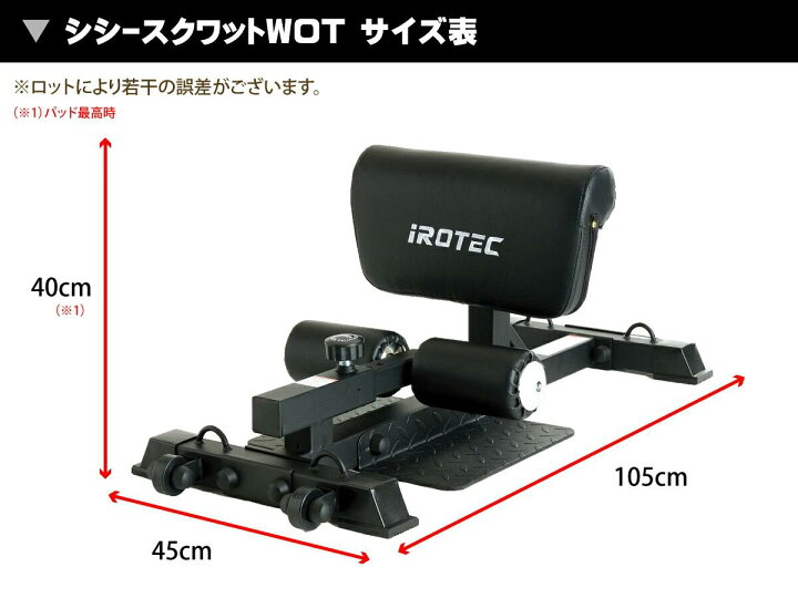 楽天市場】シシースクワット スクワットマシン トレーニング器具 