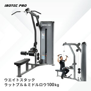 bgv ~hE Ɩp VO}V EGCgX^bNbgv~hE100kg TO-WLM100 IROTECPRO (ACebNv)