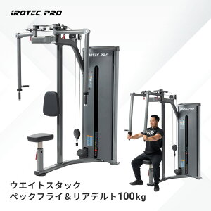 y}\Ԓ Si|Cg5{IzybNtC Afg Ɩp VO}V EGCgX^bNybNtCAfg100kg TO-WLM100 IROTECPRO (ACebNv)