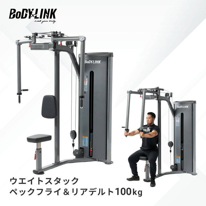 楽天市場】【マラソン期間中 全品ポイント5倍！】ペックフライ 