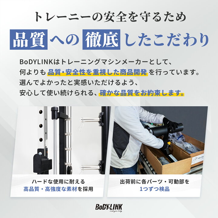 楽天市場】【マラソン期間中 全品ポイント5倍！】マルチ パワーラック 