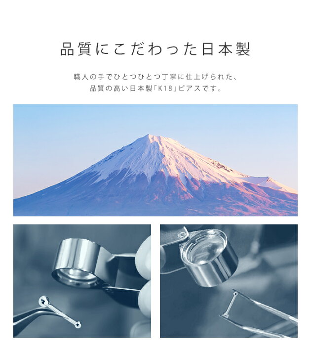 楽天市場 楽天1位 18金 18k K18 ピアス 耳たぶ 14g 16g 日本製 ゴールド つけっぱなし ボディピアス ラブレット 軟骨ピアス 耳用 イヤーロブ 軟骨用 軟骨 トラガス ヘリックス 仕事用 シンプル プレゼン ボディピアス専門店 Body Style