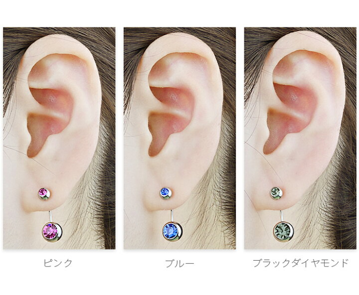 楽天市場 楽天1位 へそピアス かわいい g シルバー ボディピアス 金属アレルギー対応 医療用 サージカルステンレス シンプル ゲージ 細い ダブルジュエル トラガス ヘリックス ヘソピ へそピ ヘソピ ボディピアス専門店 Body Style