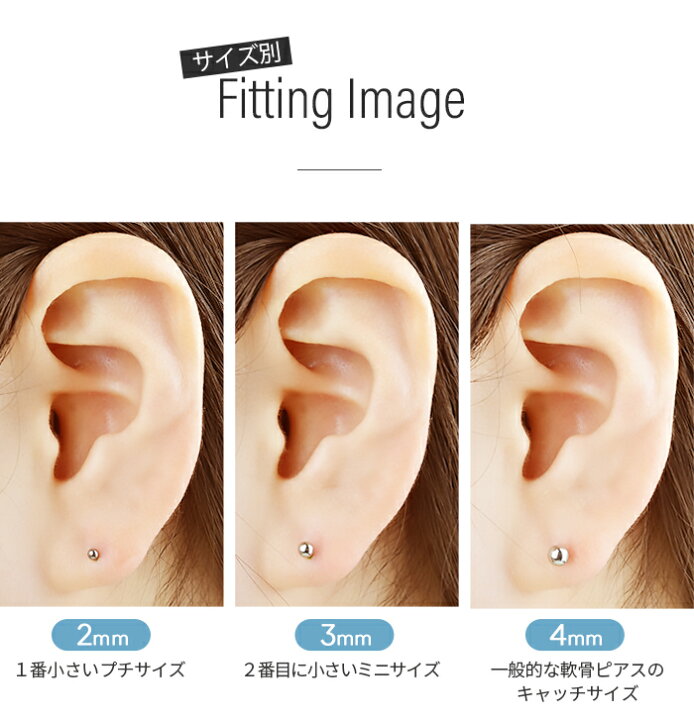 楽天市場】【高評価5.0点】キャッチのみ 10個セット ボディピアス  