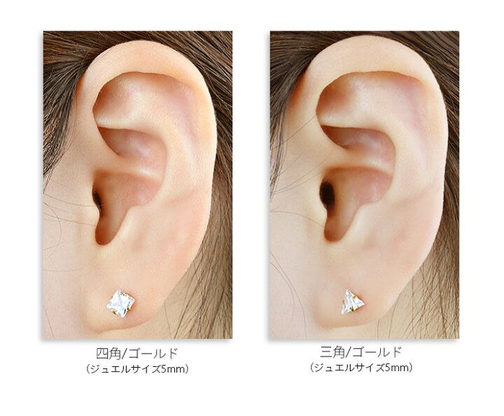 快い 選挙 踊り子 耳 ピアス トラガス わずらわしい 硬い ピカリング