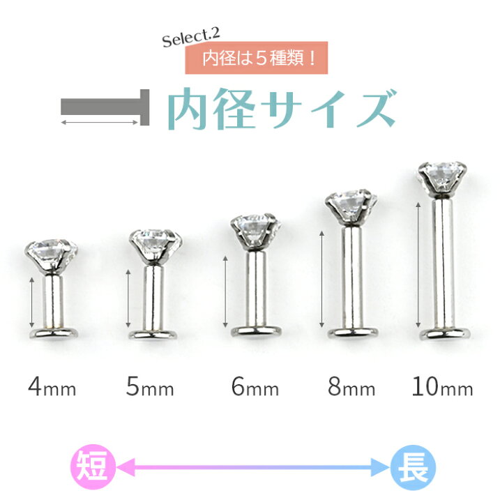 楽天市場 軟骨ピアス 14g 16g 18g g 2mm 耳たぶ ピアス ボディピアス つけっぱなし 金属アレルギー対応 かわいい ラブレットスタッド ラブレット ラブレットピアス シンプル 軟骨 ピアス 軟骨用 ヘリックス ボディピアス専門店 Body Style