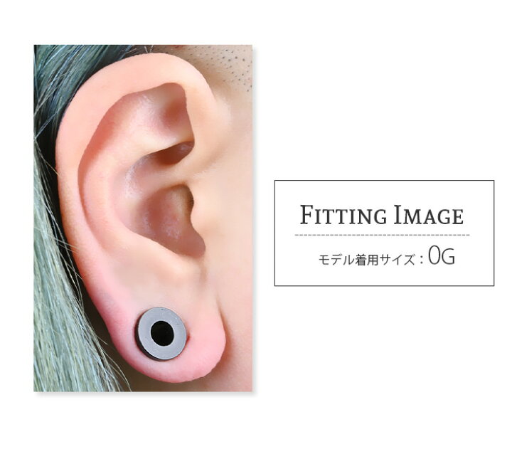 楽天市場 フレッシュトンネル 8g 6g 4g 2g 0g 00g 12mm ボディピアス ラージホール トンネル アクリル 拡張 ラージホール イヤー ロブ ラージ 耳たぶ ピアス ブラック 黒 8ゲージ 6ゲージ 4ゲージ 2ゲージ 0ゲージ 00ゲージ 12ミリ 金属アレルギー対応 ボディピアス 楽天市場 フレッシュトンネル 8g 6g 4g 2g 0g 00g 12mm ボディピアス ラージホール トンネル アクリル 拡張 ラージホール イヤー ロブ ラージ 耳たぶ ピアス ブラック 黒 8ゲージ 6ゲージ 4ゲージ 2ゲージ 0ゲージ 00ゲージ 12ミリ 金属アレルギー対応 ボディピアス