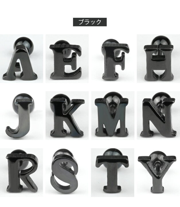 楽天市場】イニシャルピアス ボディピアス 14g 16g サージカル  
