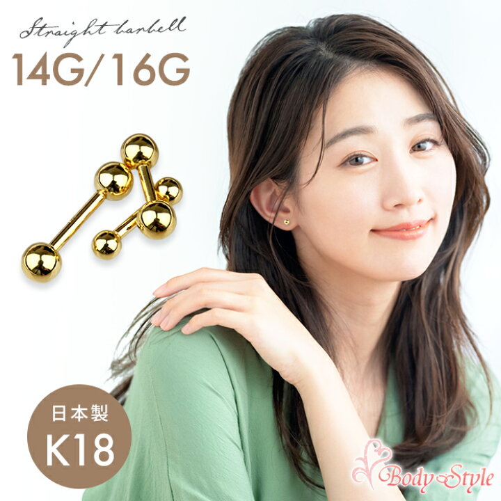 楽天市場】【高評価5.0点】Made in Tokyo 楽天1位 ピアス 18金 k18 14g 