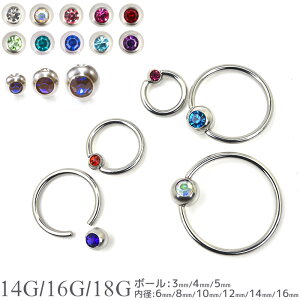 OsAX 14g 16g 18g Vo[ LveBu r[YO  킢 {fBsAX O sAX dp wbNX sAX gKX ×pXeX ×p T[WJXe