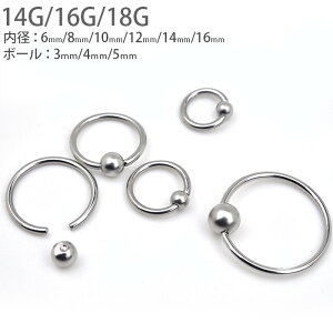 OsAX 14g 16g 18g Vo[ LveBu r[YO 킢 {fBsAX O sAX ×p T[WJXeX Vv ςȂ  sAX AM[