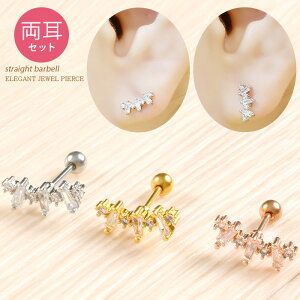 ピアス ボディピアス かわいい 軟骨用の人気商品 通販 価格比較 価格 Com ピアス ボディピアス かわいい 軟骨用の人気商品 通販 価格比較 価格 Com