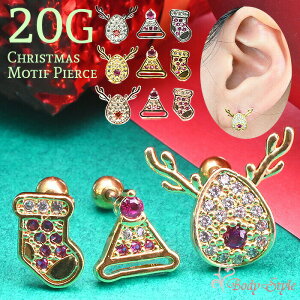  sAX 20g NX}X NX}X`[t xmas sAX v[g {fBsAX AM[Ή sAX   킢 p C[ u p gKX wbN