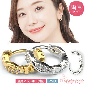 【両耳セット】金属アレルギー対応 フープピアス つけっぱなし キュービックジルコニア サージカルピアス 小さめ フープ リングピアス セグメントリング ジルコニアピアス リング ピアス かわいい キラキラ 医療用 ステンレス サージカルステンレス プレゼント