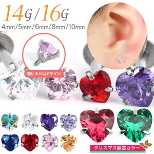 yNX}XJ[ׁIzyV1 sAX 16g 14g n[g sAX {fBsAX  WGTCY ςȂ ubgX^bh ubgsAX ubg ×p T[