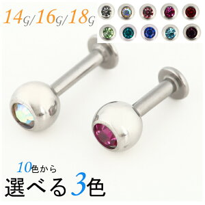  sAX 14g 16g 18g 3FZbg sAX ςȂ {fBsAX ubg ubgX^bh  gKX AM[Ή dp Vv Y fB[X