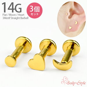 ɏ sAX ςȂ ubgsAX gKX sAX14G 3 3Zbg  n[g  {fBsAXubg sAX ubgX^bh  sAX  gKX wb