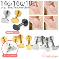 【8・9・10月限定モチーフ入荷】 極小 軟骨ピアス つけっぱなし ラブレットピアス トラガス ピアス14g 16…