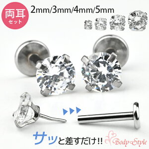 yZbgzsAX 14g 16g 18g 20g 2mm  sAX ςȂ vbVsAX vbVsAX psAX Ȃ tςȂsAX AM[Ή vbVs