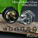 恐竜 ダイナソー トンネル ボディピアス 16mm 14mm 12mm 00G 0G 2G 拡張 ラージホール ラージゲージ イヤーロブ メンズ レディース 金属アレルギー対応 医療用ステンレス トンネル ネジ式