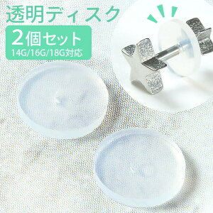 fBXN 2Zbg 14g 16g 18g p[c VR fBXN Lb` VRJo[ sAX Jo[ h~ {fBsAX sAX AM[Ή AM[ ڗȂ 