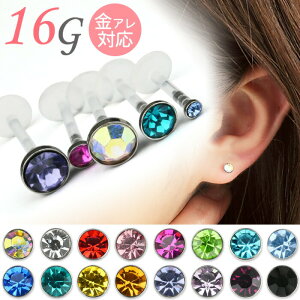 yV1 sAX 16g sAX   {fBsAX ςȂ vbVsAX vbVsAX vbVssAX 16Q[W AM[ΉsAX sAX 킢 