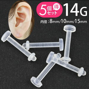 sAX 14G {fBsAX 5Zbg oCItbNX ڗȂ dp sAX  sAX  p ςȂ C[u p gKX wbNX ubg e[i