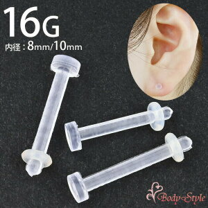 sAX 16g oCItbNX {fBsAX ڗȂ dp sAX  sAX  p ςȂ C[u p gKX wbNX ubg e[i[ s 