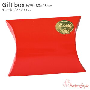 s[^ Mtg{bNX bsOpi   gݗĎ 7.5×8×2.5cm v[g Mtgp