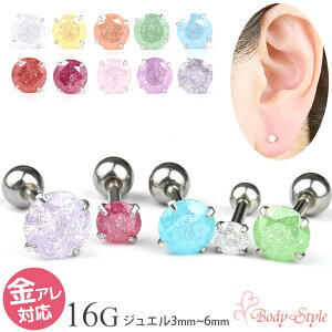 {fBsAX 16g  sAX  sAX p C[u p   gKX wbNX AM[Ή ×p T[WJXeX ×pXeX 킢 V