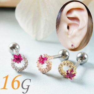 sAX 16g  {fBsAX fB[X  Eh  [X WG ~j ×p T[WJXeX gKX AM[Ή sAX  wbNX  