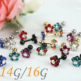 楽天1位 耳たぶ ピアス 16g 14g かわいい 軟骨ピアス ボディピアス 軟骨 おしゃれ レディース 耳用 イヤー ロブ 軟骨用 トラガス ヘリックス サージカルステンレス 金属アレルギー対応 花 フラ