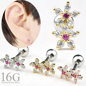 sAX  16g {fBsAX  t[ sAX   sAX p gKX wbNX T[WJXeX AM[Ή Vo[ S[h sNS[ u