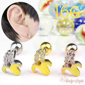 sAX  16g 16Q[W {fBsAX oii sAX   sAXp C[ u p gKX wbNX T[WJXeX AM[Ή Vo[ ur