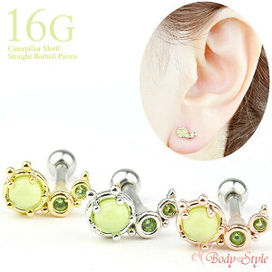 9/12܂50OF {fBsAX 16g  sAX sAX   p C[u p gKX wbNX T[WJXeX AM[Ή Xg[go[x S[