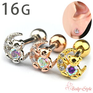 N}  xA[ [ sAX 16g {fBsAX T[WJXeX sAX sAX gKX wbNX AM[Ή urk