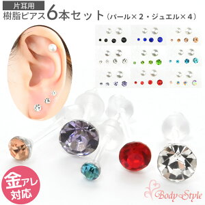 sAX Zbg sAX 6Zbg AM[Ή   ɏ WG 2mm 3mm 4mm 5mm p[ 6mm 8mm |XgsAX  AM[Ή̃sAX sAXZbg gݍ