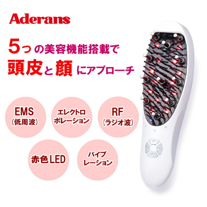 楽天市場】アデランス 電気リフトブラシ DoRAISE ドゥライズ EMS美顔器 