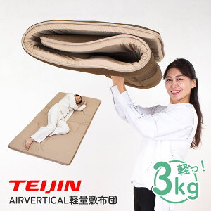 eCW GA[o[eBJ AIRVERTICAL yʕ~zc N[ XSy2 yďɂ ̈U~zcGA[o[eBJ yʕ~zc VO y ~zc ~zc vlap }bgX {