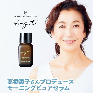 ANG.U iAW[[j[jOsAZipetjMORNING PURE SERUMbqvf[X KIC eIC pet KGLX XLPA GCWOPA zzo